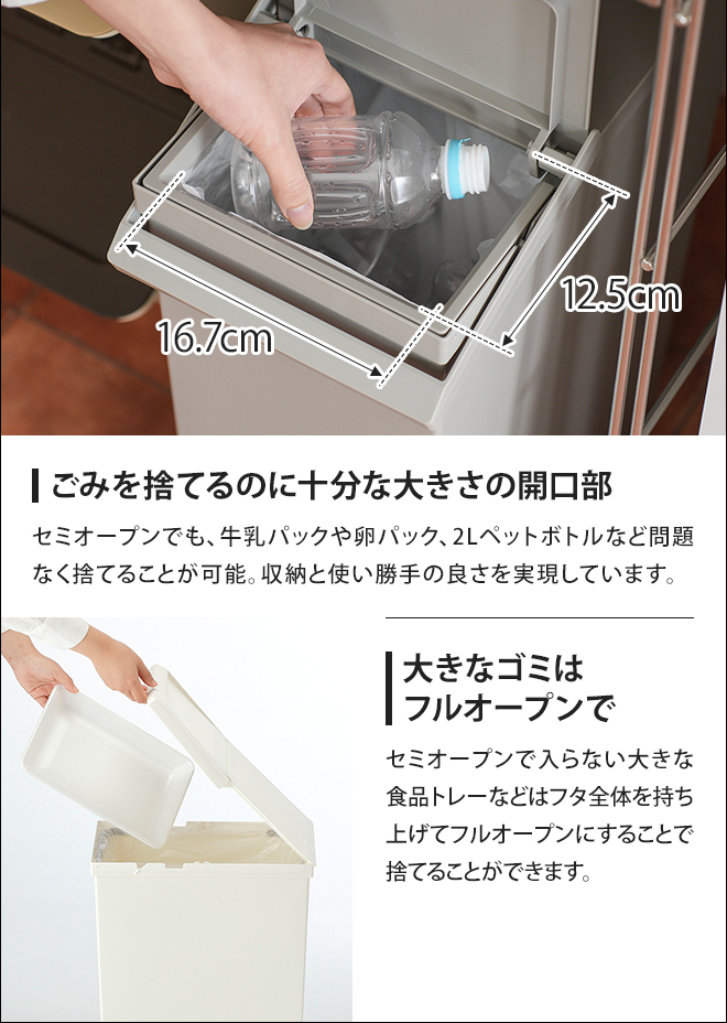 ゴミ箱 ごみ箱 SOLOW 棚下で使えるスリム...の詳細画像5