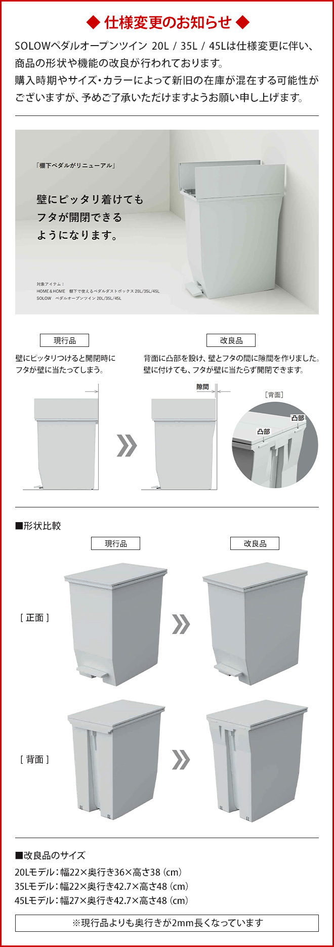 RISU（リス） ソロウ 選べる豪華特典 ゴミ箱 ペダル式 ペダルオープン