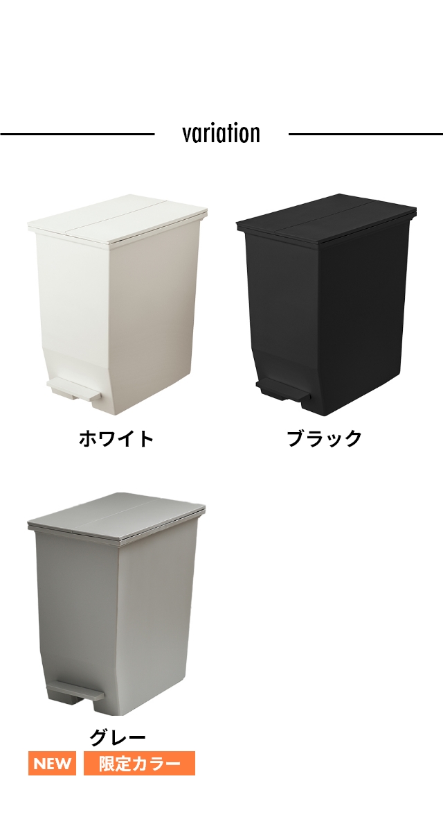 SOLOW（ソロウ） ペダルオープンツイン　４５L GSLW0