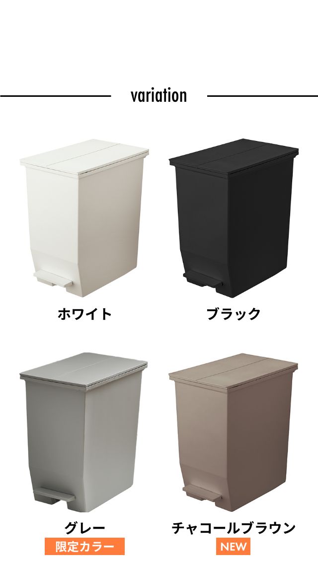 SOLOW（ソロウ） ペダルオープンツイン ４５L GSLW0