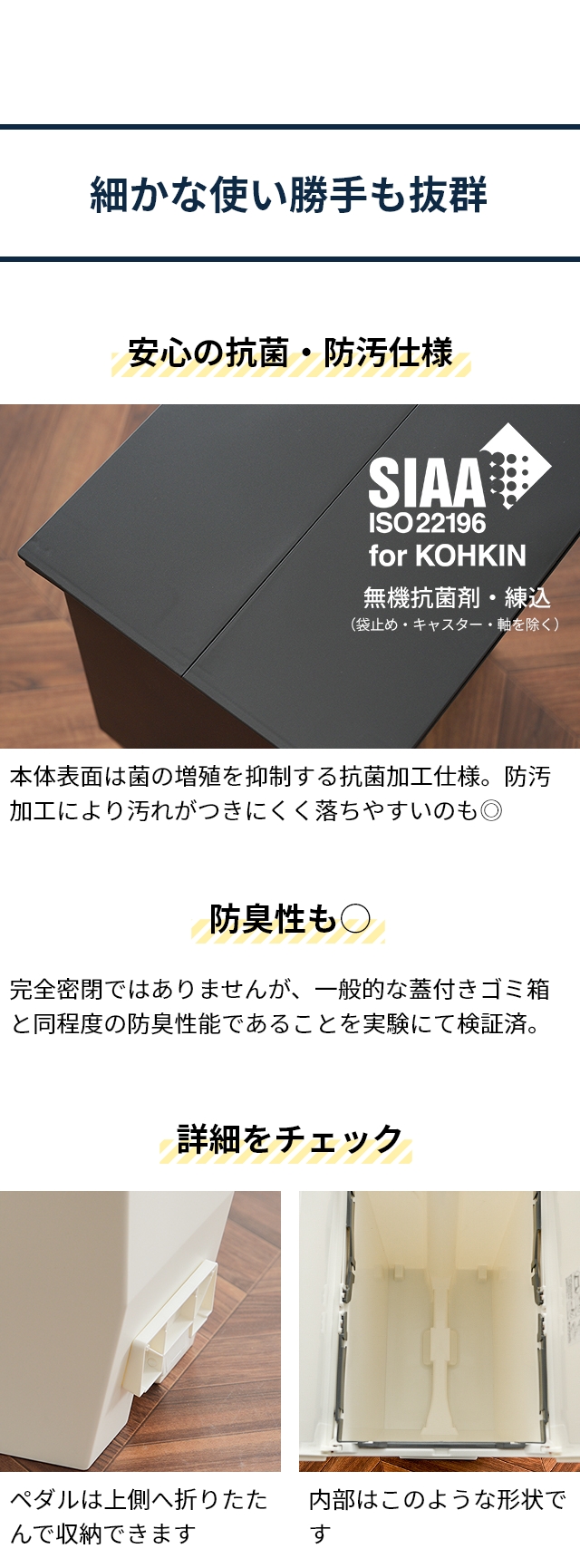 SOLOW（ソロウ） ペダルオープンツイン　４５L GSLW0