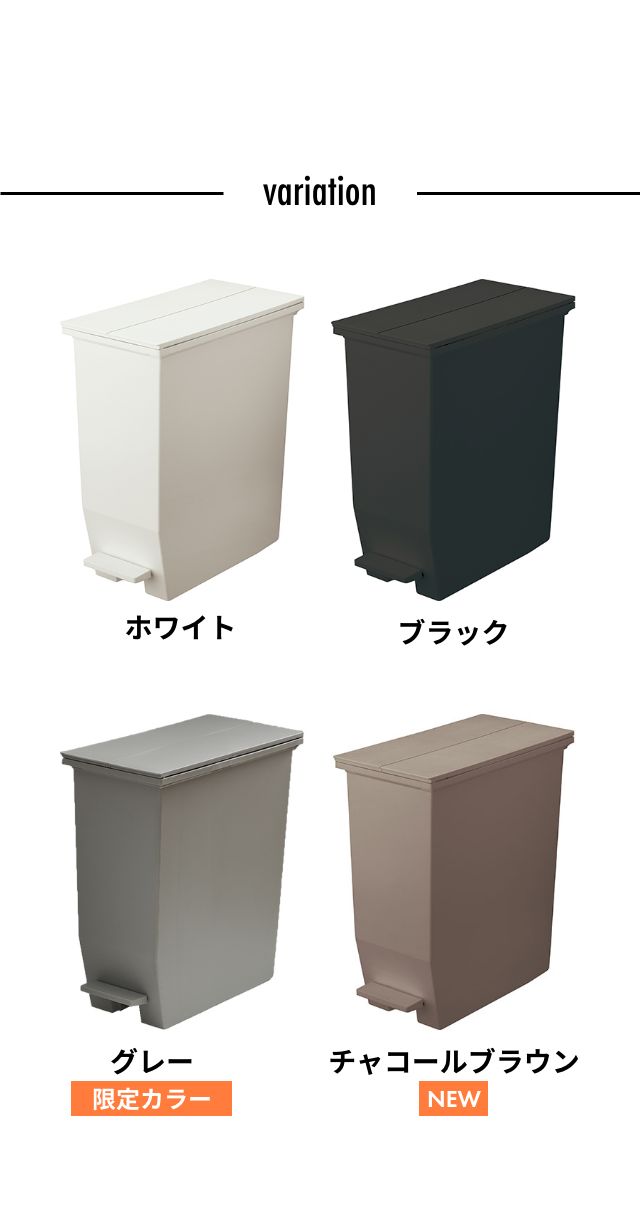 SOLOW（ソロウ） ペダルオープンツイン　３５L GSLW0