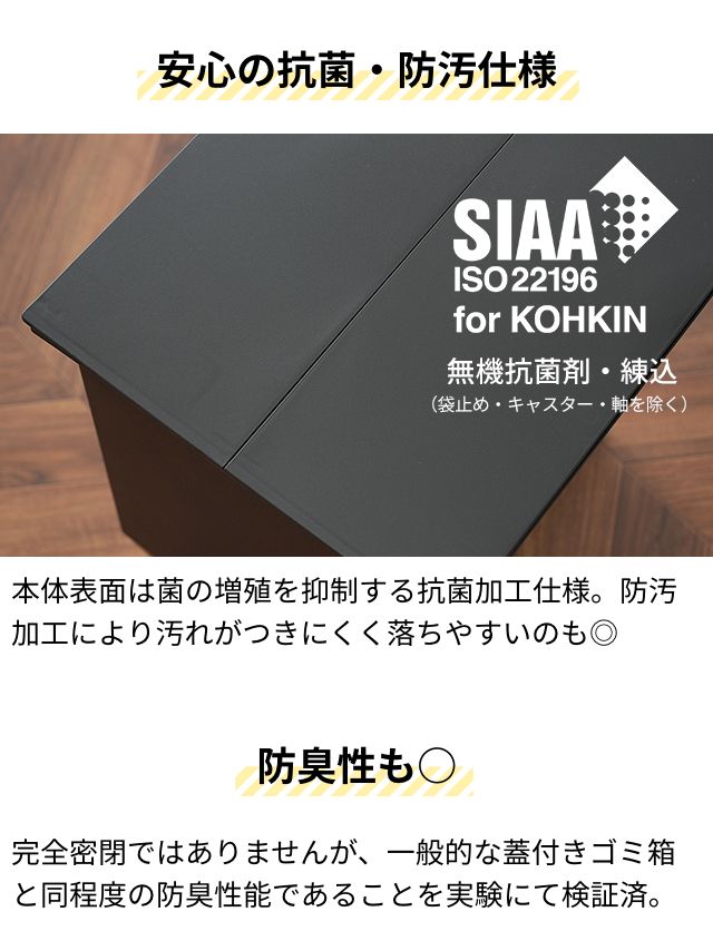 ソロウ 選べる豪華特典 ゴミ箱 ペダル式 ペダルオープンツイン 35L