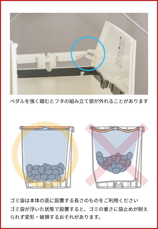 らぶじー　3枚セットです。 楽天市場】リス H&H 棚下で使えるペダルダストボックス 20L