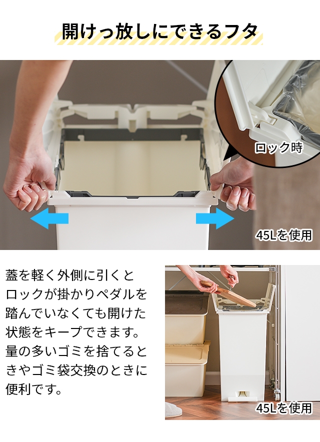 ソロウ 選べる豪華特典 ゴミ箱 ペダル式 ペダルオープンツイン 20L