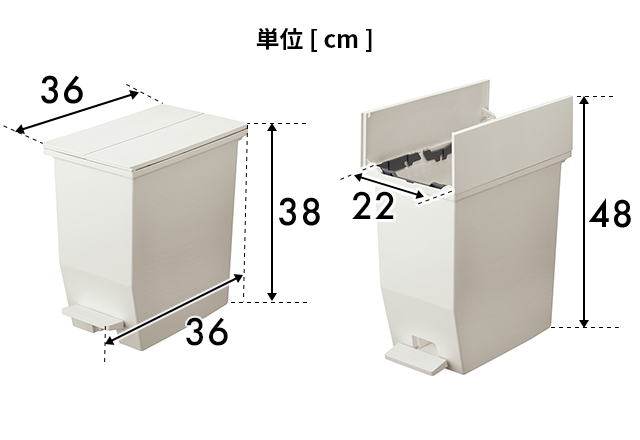 ソロウ 選べる豪華特典 ゴミ箱 ペダル式 ペダルオープンツイン 20L