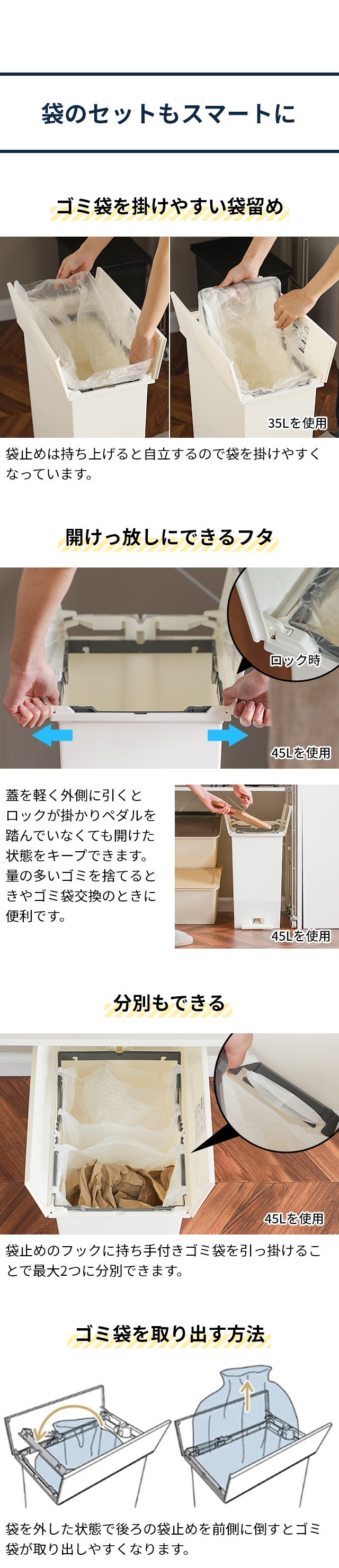 SOLOW（ソロウ） ペダルオープンツイン ２０L GSLW0