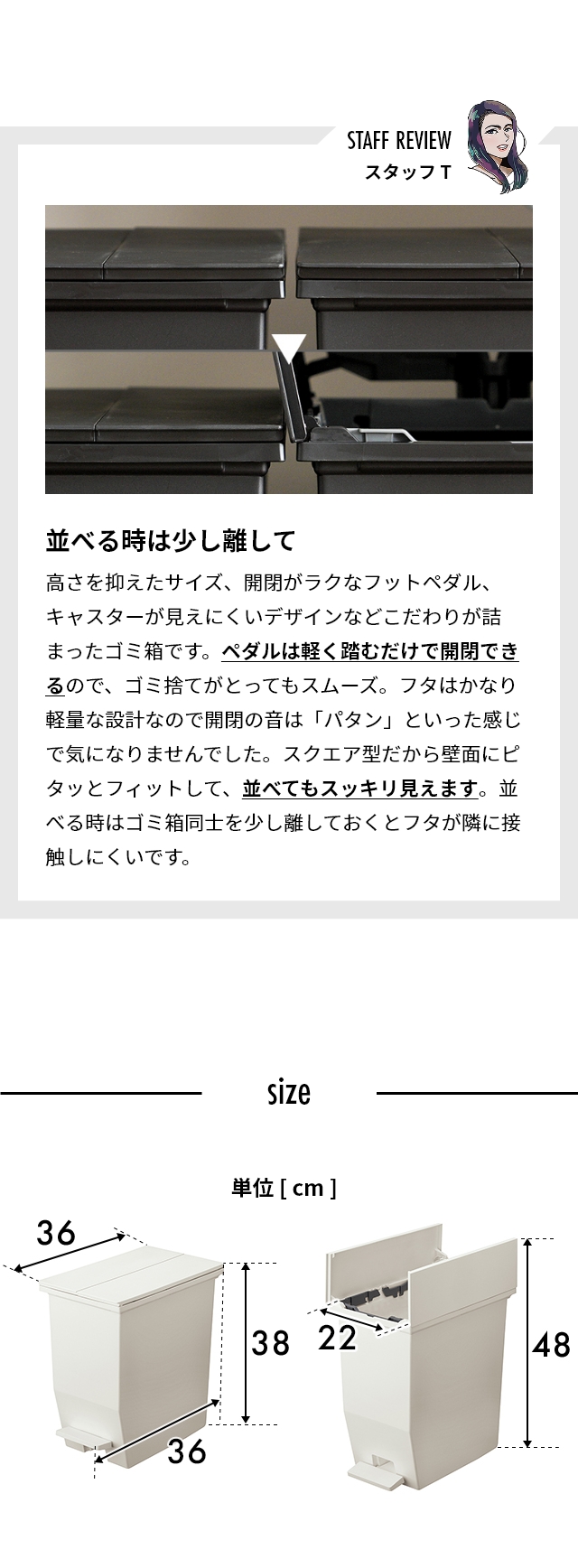 SOLOW（ソロウ） ペダルオープンツイン ２０L GSLW0