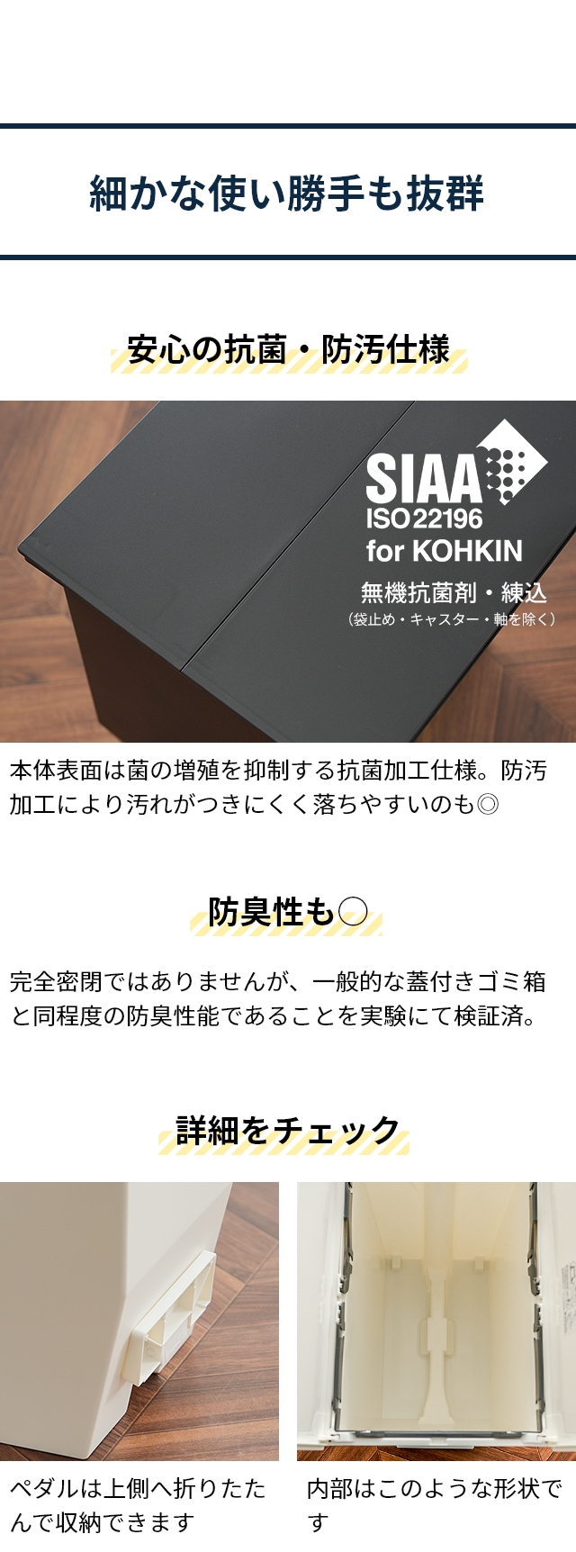 SOLOW（ソロウ） ペダルオープンツイン ２０L GSLW0