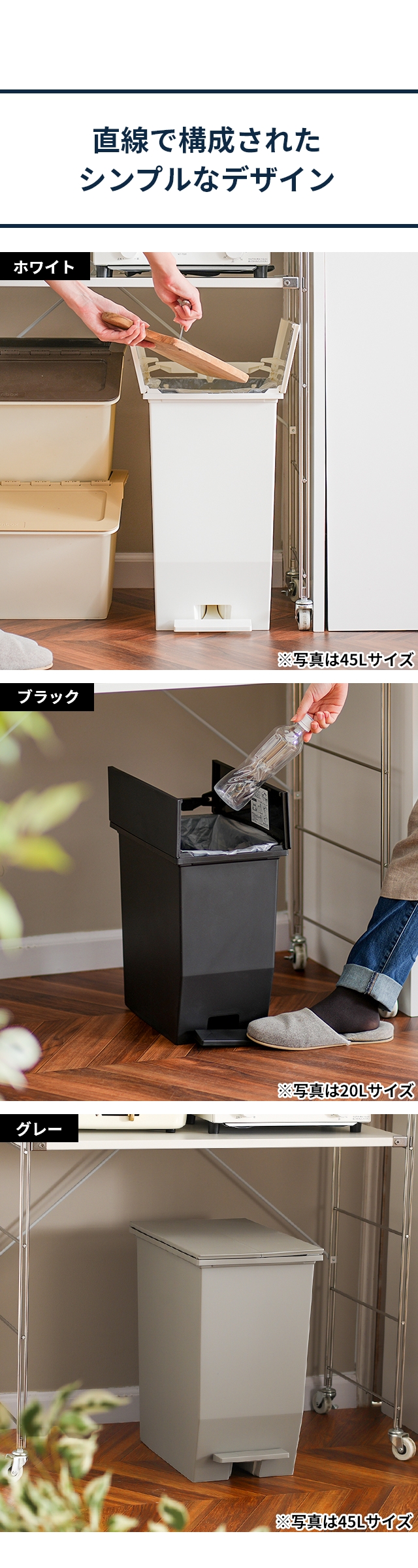 SOLOW（ソロウ）  ペダルオープンツイン　20L　2個セット SOLOW-20L-2SET