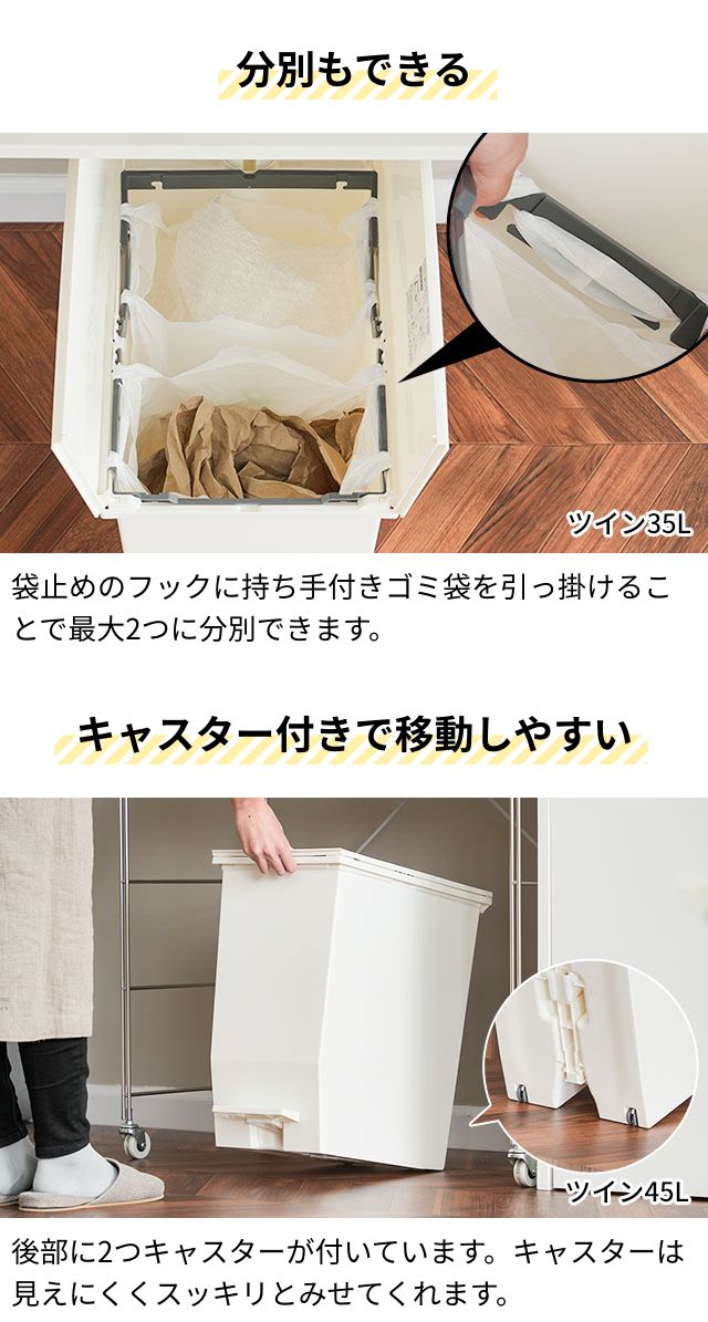 RISU（リス） ソロウ 選べる豪華特典 ゴミ箱 ペダル式 ペダルオープン