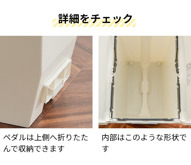 ソロウ 選べる豪華特典 ゴミ箱 ペダル式 ペダルオープンツイン 35L 2個セット SOLOW-35L-2SET ペダル式ゴミ箱 ゴミ箱 ダストボックス 35l 足踏み スリム｜aqua-inc｜12