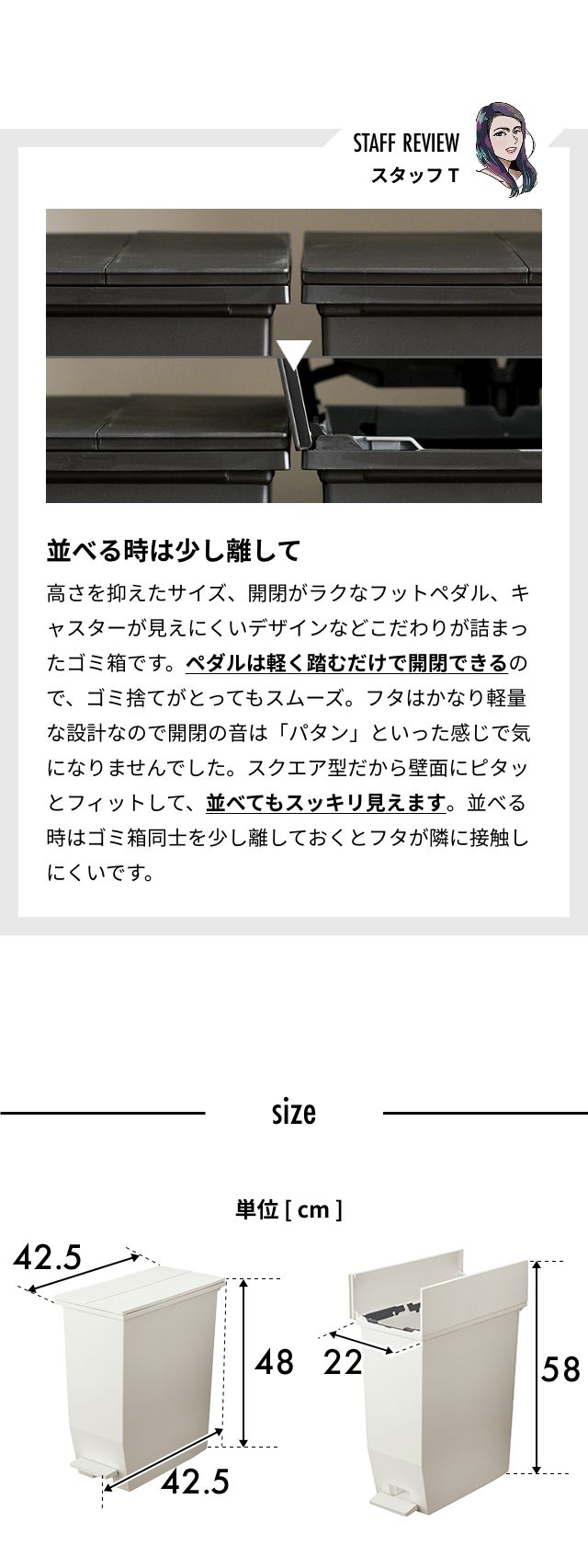 SOLOW（ソロウ） ペダルオープンツイン　35L　2個セット SOLOW-35L-2SET