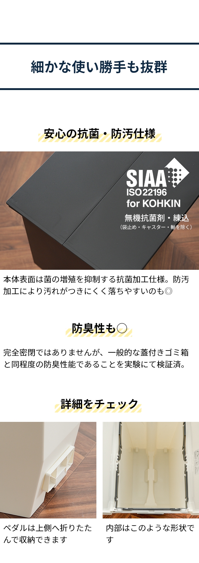 SOLOW(ソロウ) ペダルオープンツイン 35L 2個セット SOLOW-35L-2SET