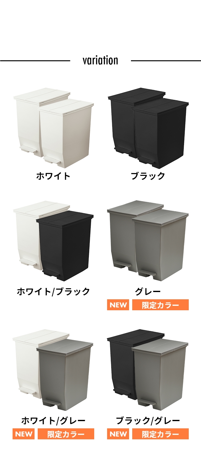 ソロウ ゴミ箱 ペダル式 ペダルオープンツイン 45L 2個セット SOLOW-45L-2SET ペダル式ゴミ箱 ゴミ箱 ダストボックス 45l  足踏み スリム