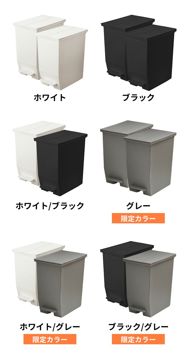 ソロウ 選べる豪華特典 ゴミ箱 ペダル式 ペダ...の詳細画像4