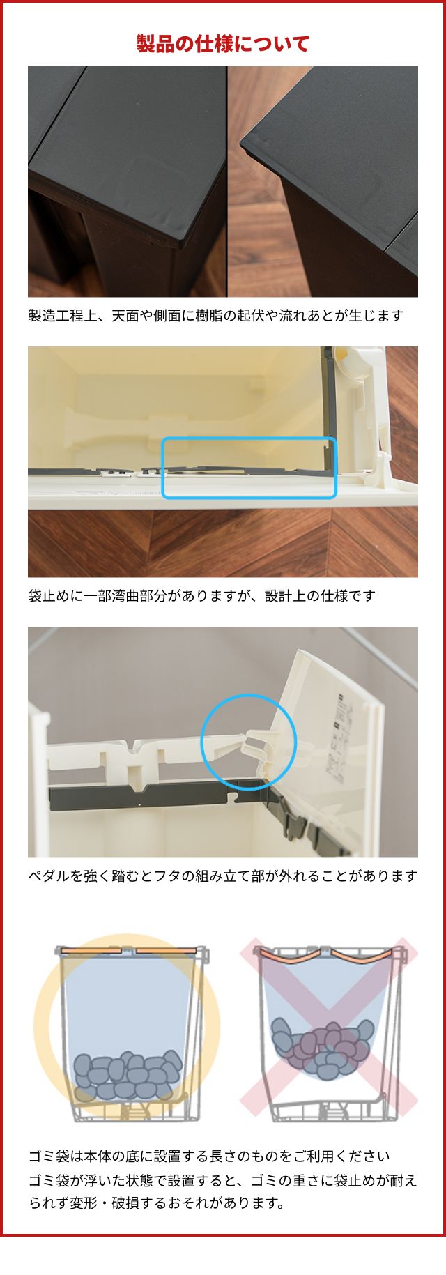 SOLOW（ソロウ）ペダルオープンツイン　45L　2個セット SOLOW-45L-2SET