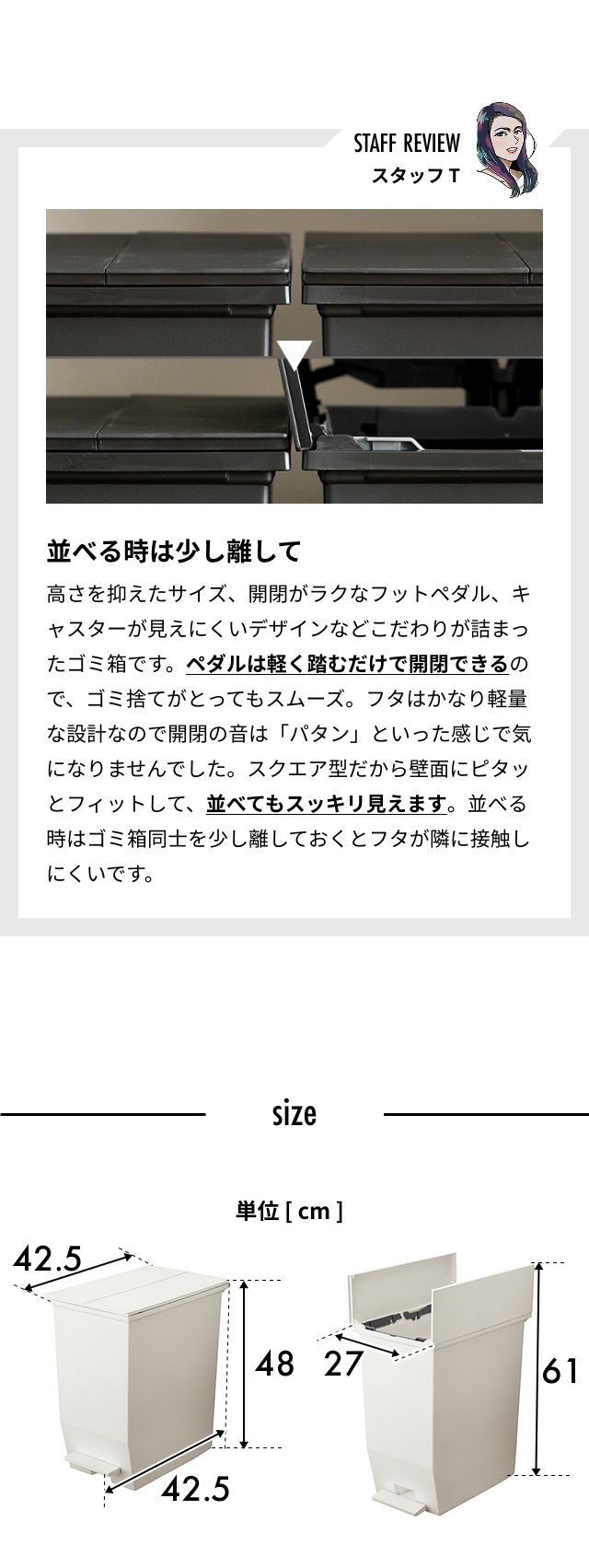 SOLOW（ソロウ）ペダルオープンツイン　45L　2個セット SOLOW-45L-2SET