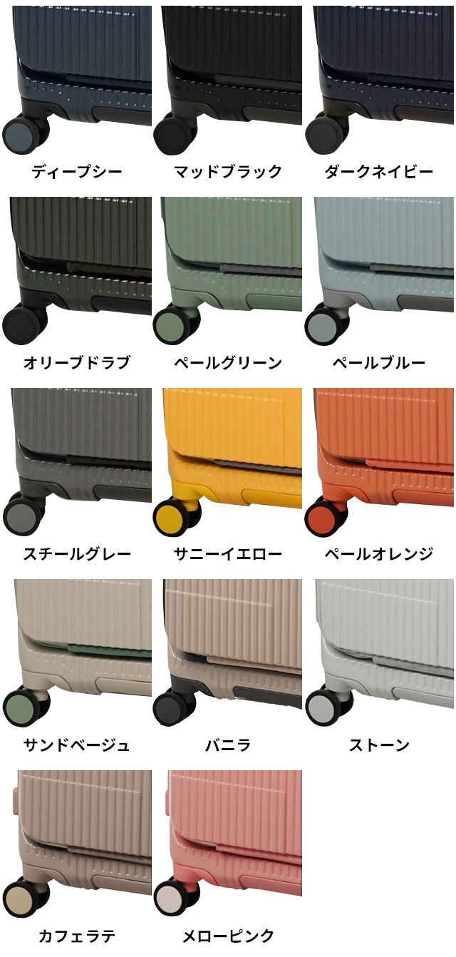 innovator（イノベーター） 豪華特典付き スーツケース かわいい