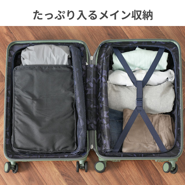 innovator（イノベーター） 豪華特典付き スーツケース かわいい
