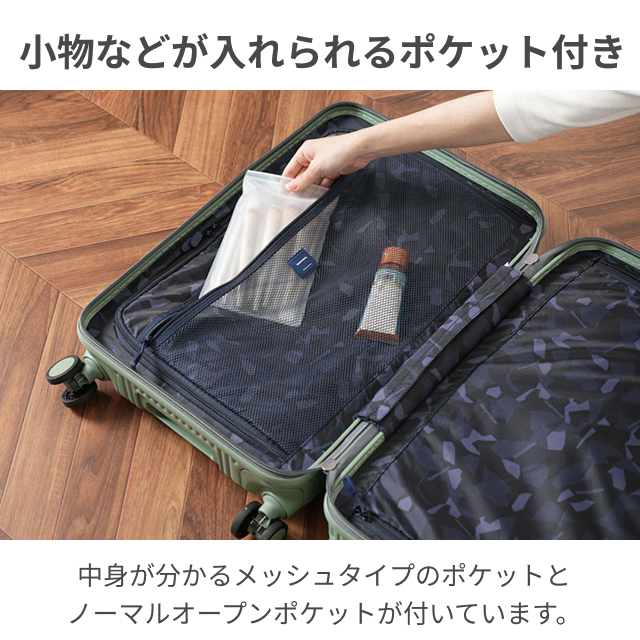 innovator（イノベーター） 選べる豪華特典 スーツケース かわいい