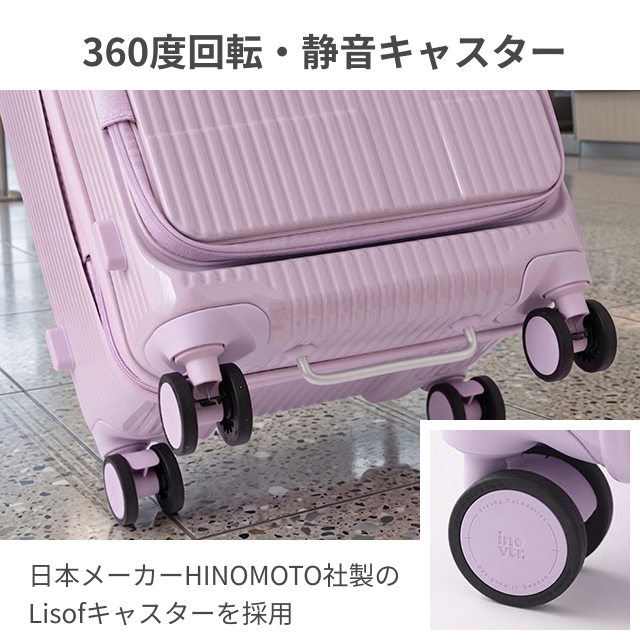 innovator（イノベーター） 豪華特典付き スーツケース かわいい