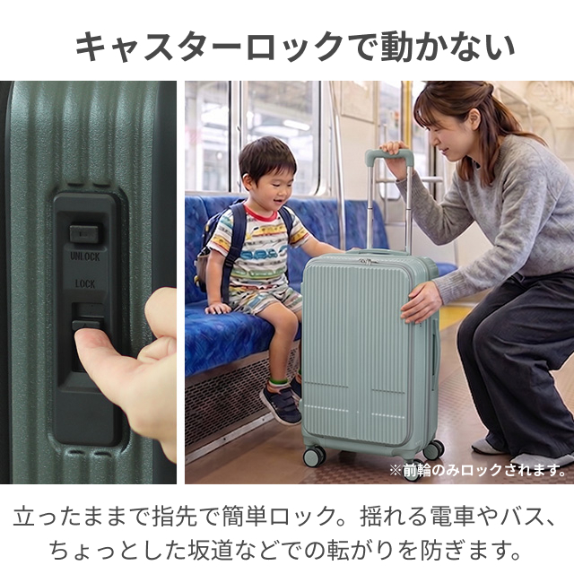 innovator（イノベーター） 豪華特典付き スーツケース かわいい