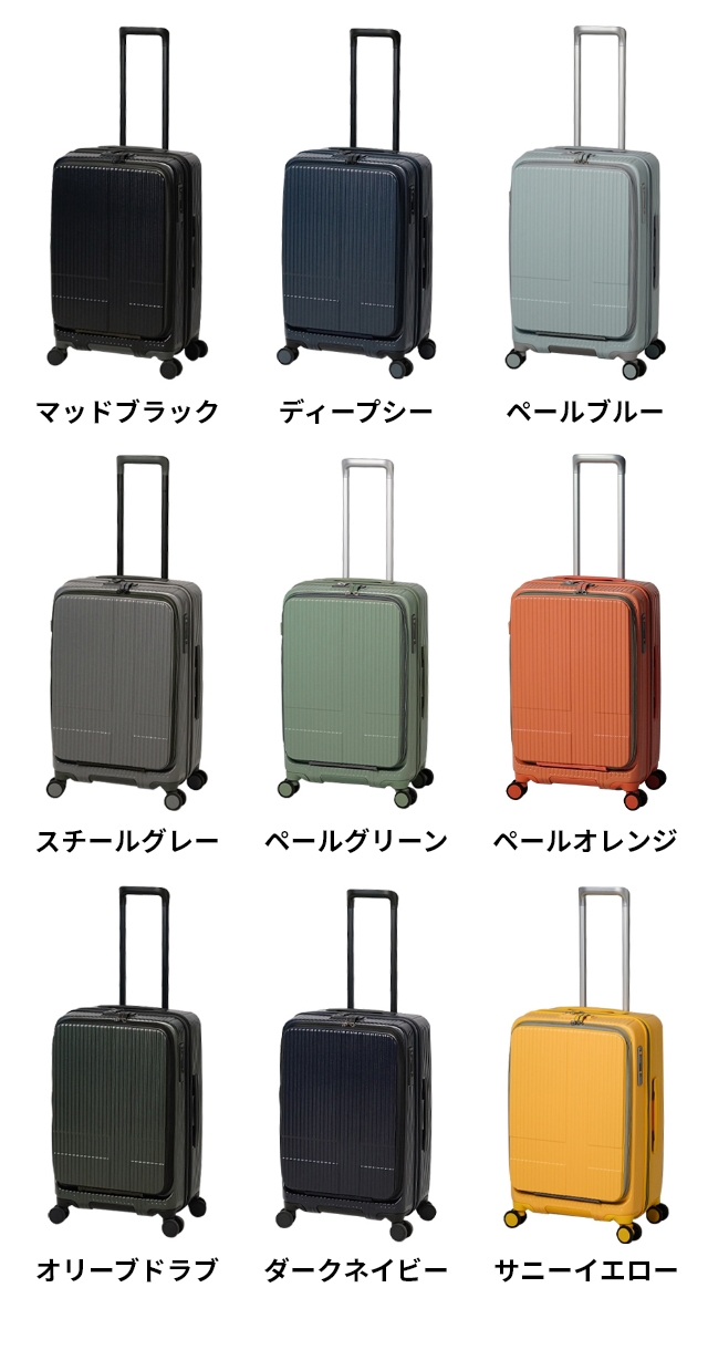 イノベーター 選べる豪華特典 スーツケース かわいい ハードジップキャリー 55L INV155 キャリーケース 旅行かばん 旅行バッグ キャリーバッグ ハードケース｜aqua-inc｜04