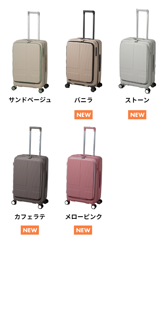 イノベーター 選べる豪華特典 スーツケース かわいい ハードジップキャリー 55L INV155 キャリーケース 旅行かばん 旅行バッグ キャリーバッグ ハードケース｜aqua-inc｜05