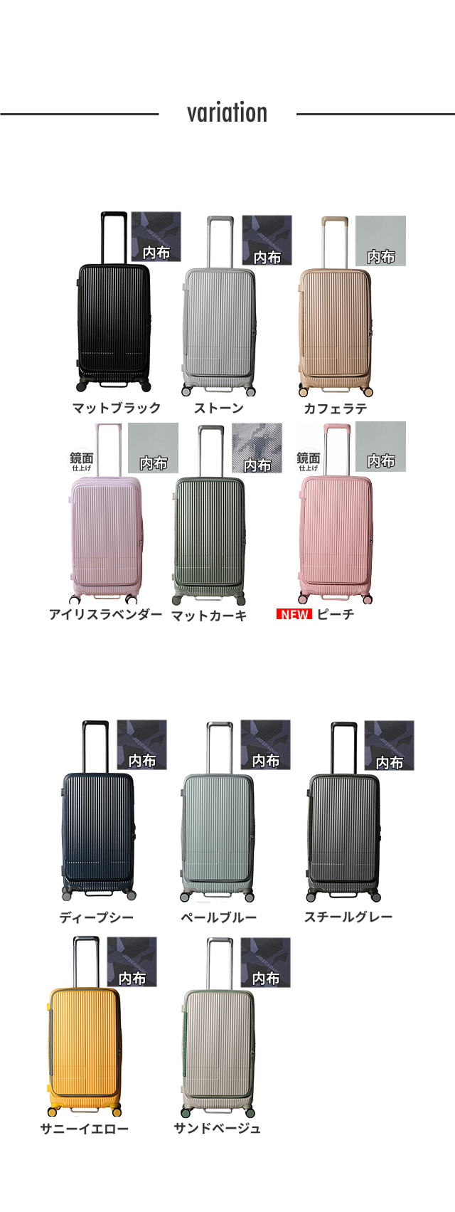 innovator(イノベーター) ハードジップキャリー 75L INV650DOR