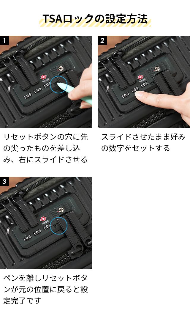 innovator（イノベーター） 選べる豪華特典 スーツケース ハードジップ