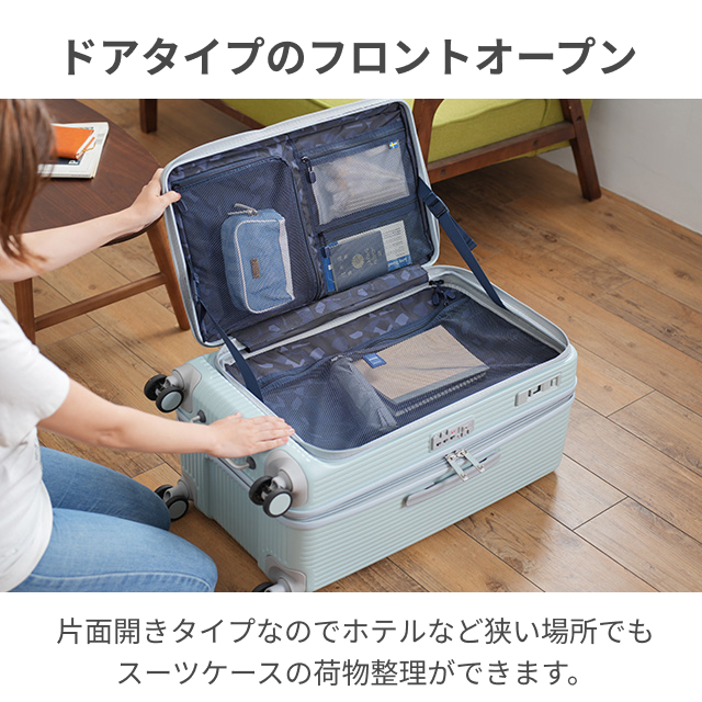 【Buuud】Innovator シルバーキャリーカート　スーツケース innovator（イノベーター） 選べる豪華特典 スーツケース ハードジップ
