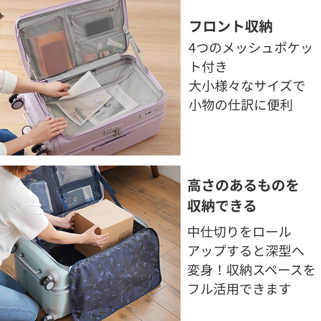 innovator（イノベーター） 選べる豪華特典 スーツケース ハードジップ