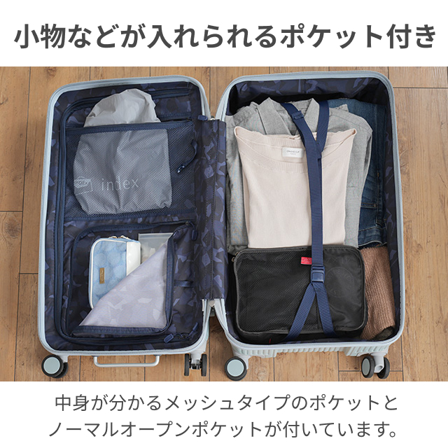 innovator（イノベーター） 選べる豪華特典 スーツケース ハードジップ