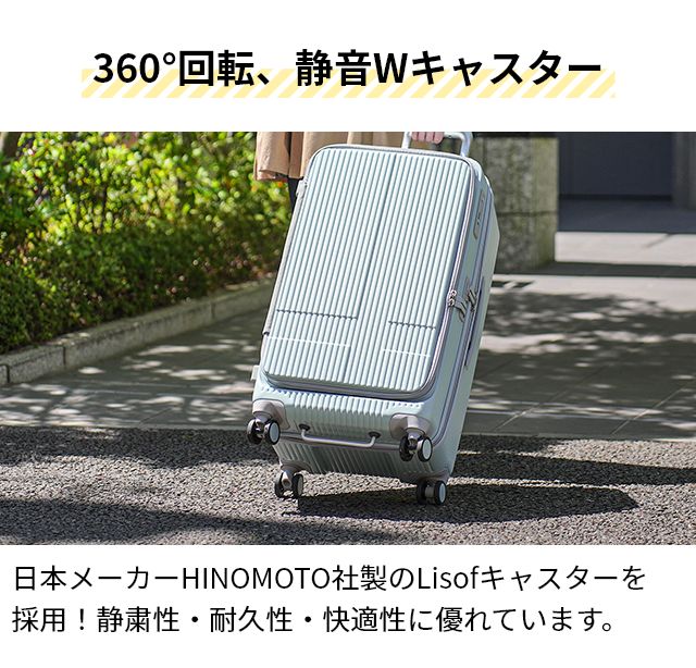 innovator 75L キャリーケース カフェラテ　美品 31QN-ov9BRL._AC_UL240_SR240,