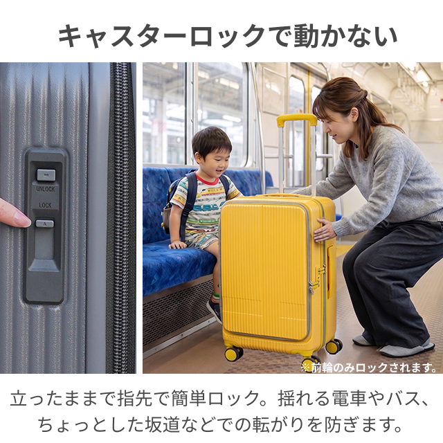 innovator（イノベーター） 選べる豪華特典 スーツケース ハードジップ