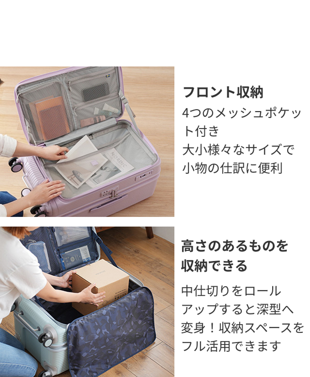 innovator(イノベーター) ハードジップキャリー 75L INV650DOR