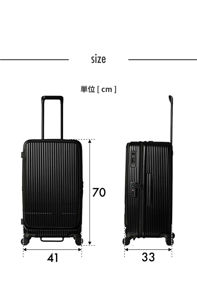 innovator(イノベーター) ハードジップキャリー 75L INV650DOR