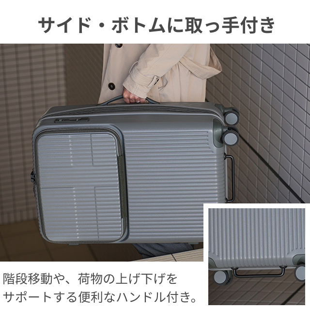 innovator（イノベーター） 選べる豪華特典 スーツケース ハードジップ