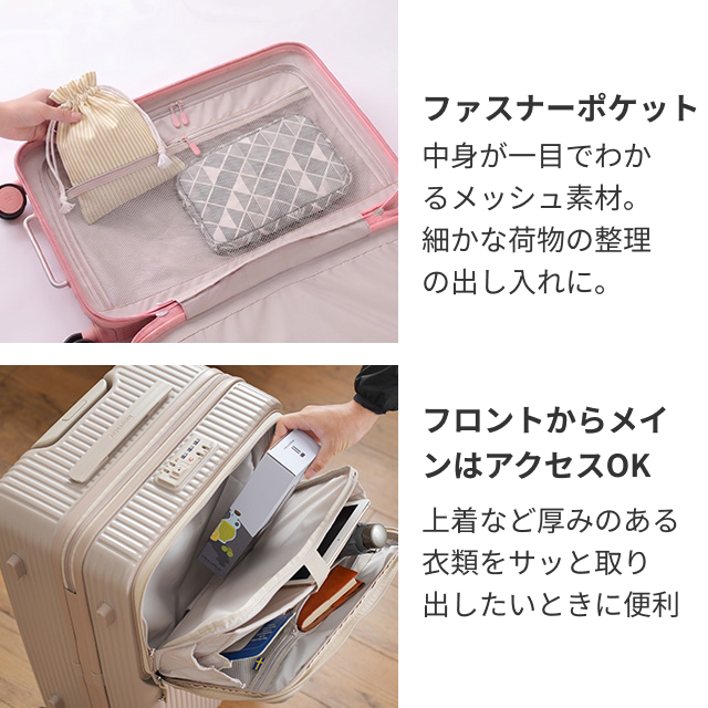 innovator（イノベーター） 選べる豪華特典 スーツケース ハードジップ