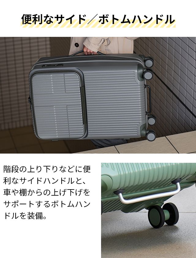 innovator（イノベーター） 選べる豪華特典 スーツケース ハードジップ