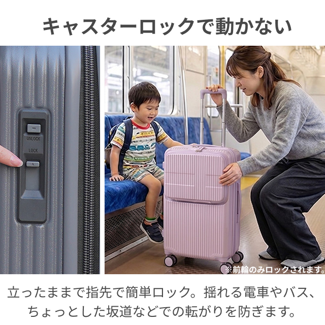 innovator（イノベーター） 選べる豪華特典 スーツケース ハードジップ