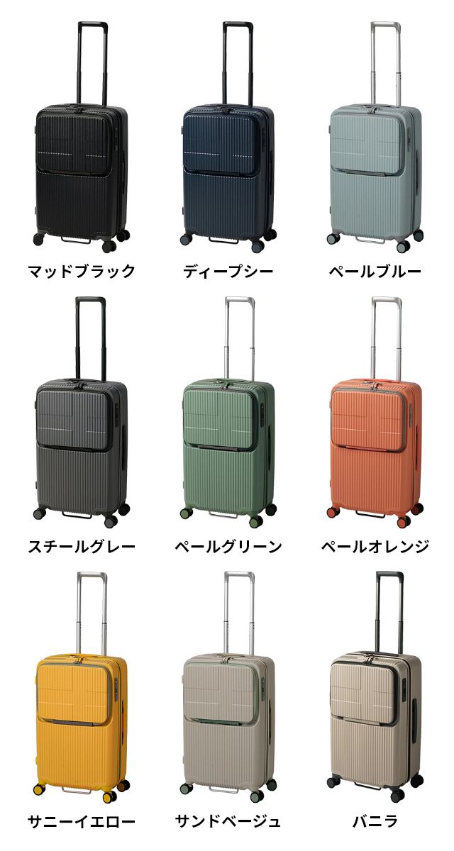 innovator イノベーター 選べる豪華特典 スーツケース ハード
