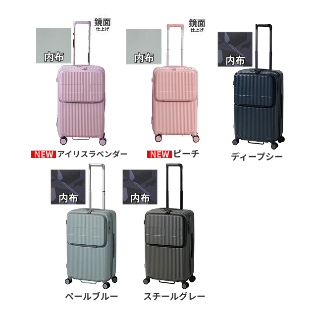 innovator（イノベーター） 選べる豪華特典 スーツケース ハードジップ