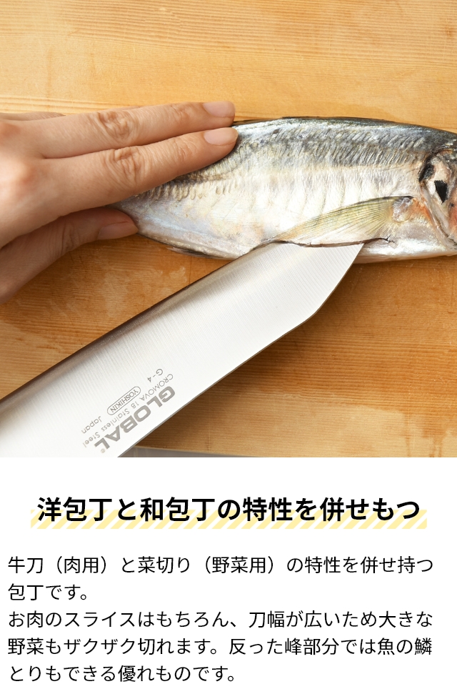 無料ラッピング 3大特典 グローバル 包丁 文化3点セット（文化包丁18cm＋ペティナイフ＋スピードシャープナー） GST-B4 文化包丁 万能包丁 ステンレス包丁｜aqua-inc｜05