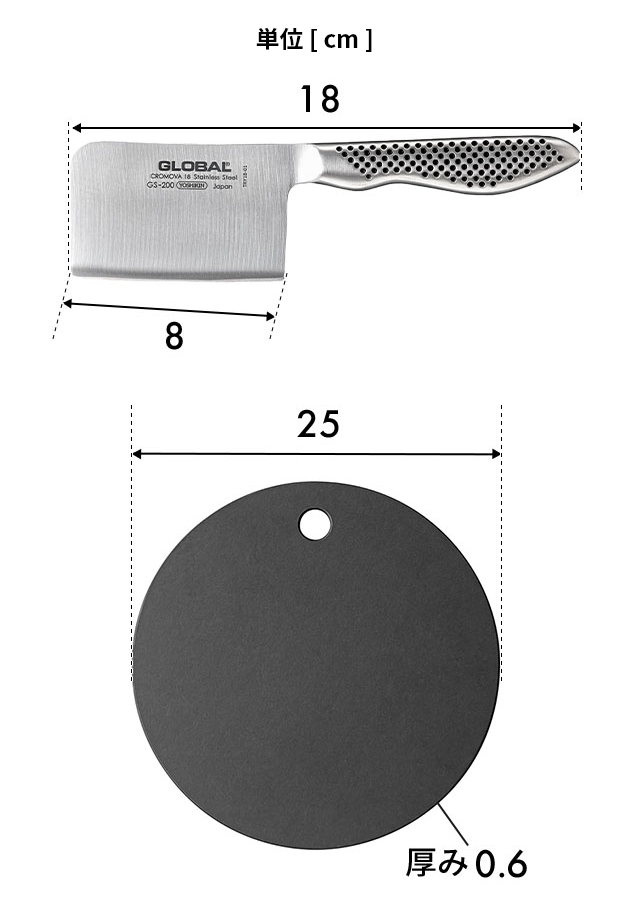 Global GS-102 Cleaver 8 cm