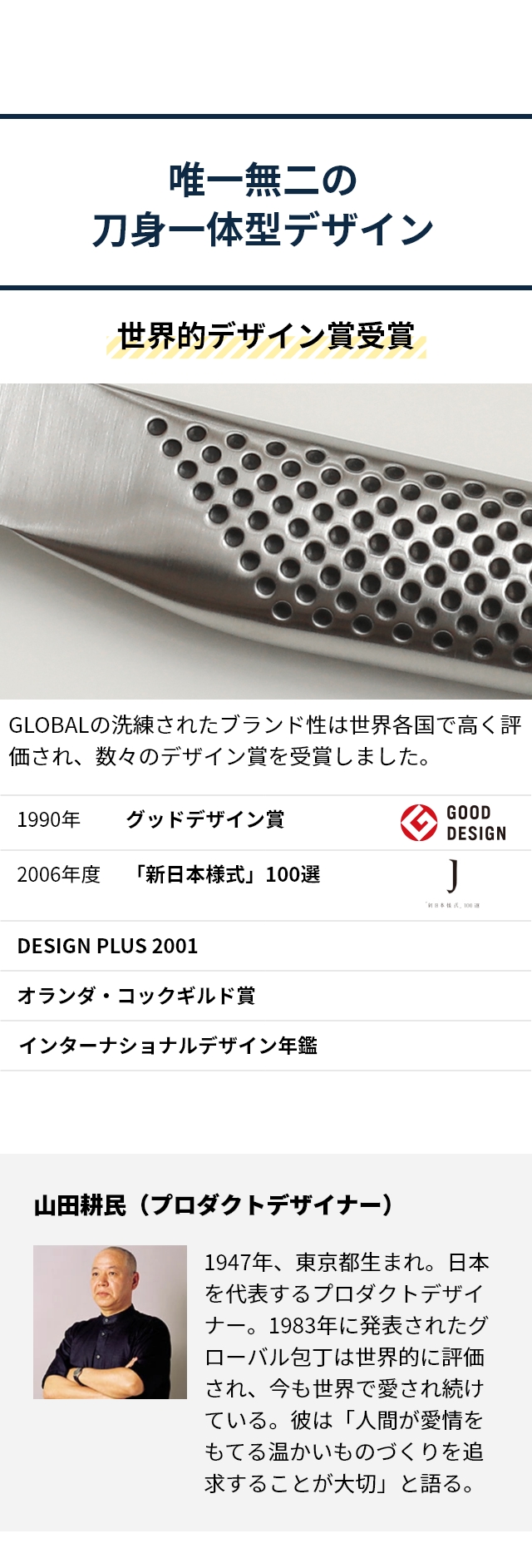 GLOBAL (グローバル)  パン切り包丁・ナイフスタンドセット （パン切り22cm＋ナイフスタンド）