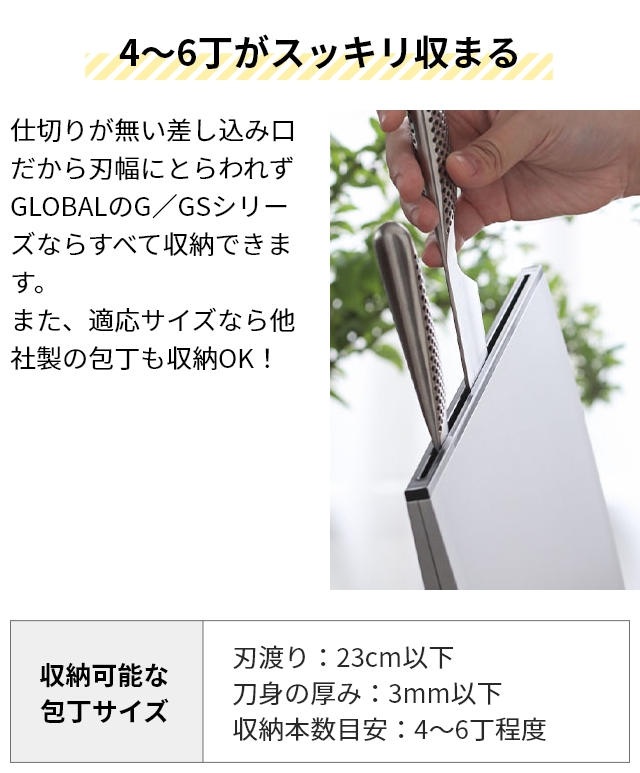 GLOBAL グローバル 豪華特典付き パン切り包丁22cm・ナイフ