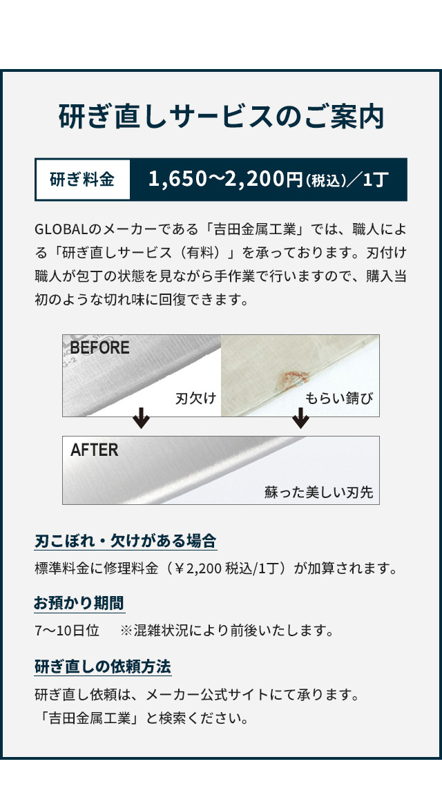 GLOBAL (グローバル)  パン切り包丁・ナイフスタンドセット （パン切り22cm＋ナイフスタンド）