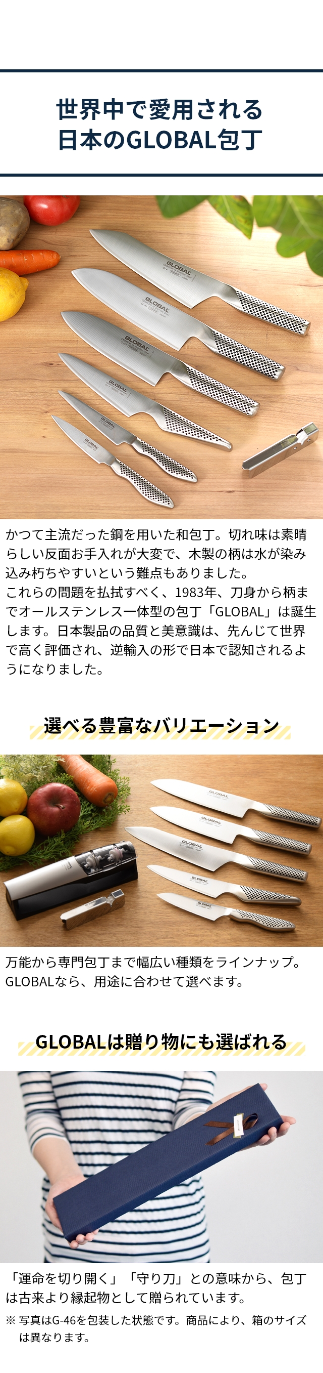 GLOBAL (グローバル)  パン切り包丁・ナイフスタンドセット （パン切り22cm＋ナイフスタンド）